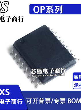 OP200GS OP200GSZ OP270GS 400ES 420HS 421HSZ 467 413ESZ SOP16