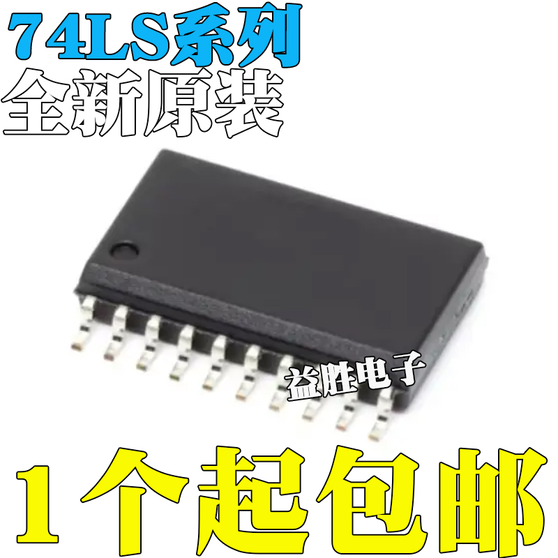 SN74LS244DWRHD74LS245RPEL374