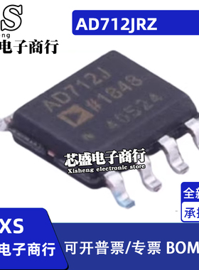AD712JRZ AD712JR AD712J JN JNZ AD712K KRZ AD712TRZ DIP8/SOP8