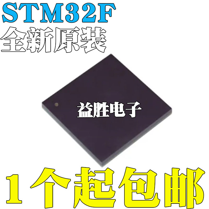 全新STM32F103ZCH6ZEH6ZEH7Z