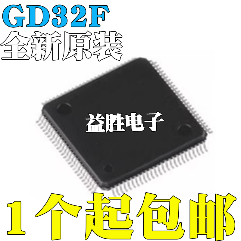 GD32F307VCT632F40332F40532F