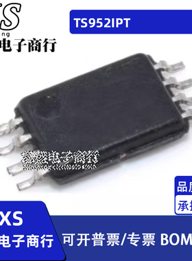 TS952IPT 丝印952I 低功耗运放 TSSOP-8封装