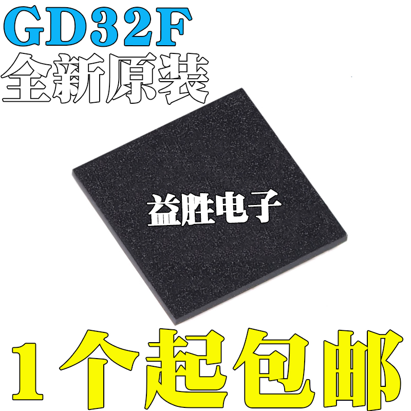 GD32F405VGH6VKH632F407IGH63