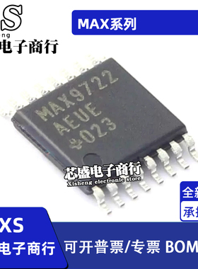 MAX16833 1705 9722BAUE CAUE EAUE AUE FAUE EEE AEUE TSSOP-16