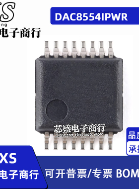 DAC8554IPWR D8554 DAC8534IPWR D8534I TSSOP16 数模转换器芯片