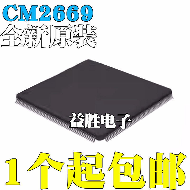 全新原装CM2669ACM2679B-KQ贴