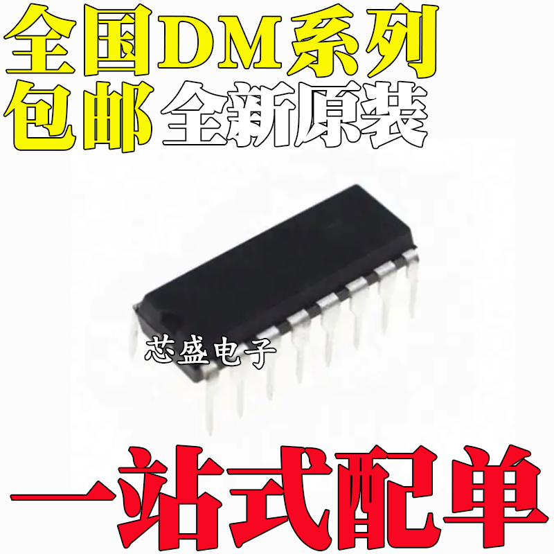 DM74LS123N151N166N251N298N