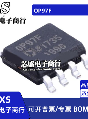 运算放大器芯片OP97F OP97 OP97FSZ SOP8 OP97FP OP97FPZ DIP直插