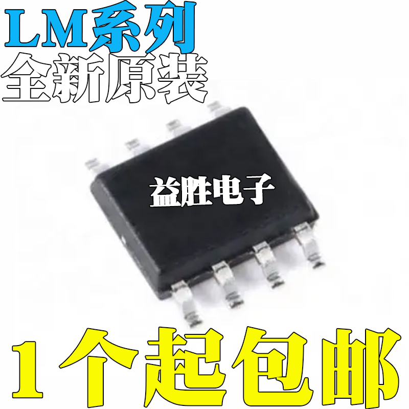 LM7660IMXCHM/-5/NOPB92