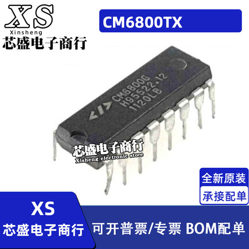 CM6800 CM6800TX CM6802TAHX DIP16 /SOP16
