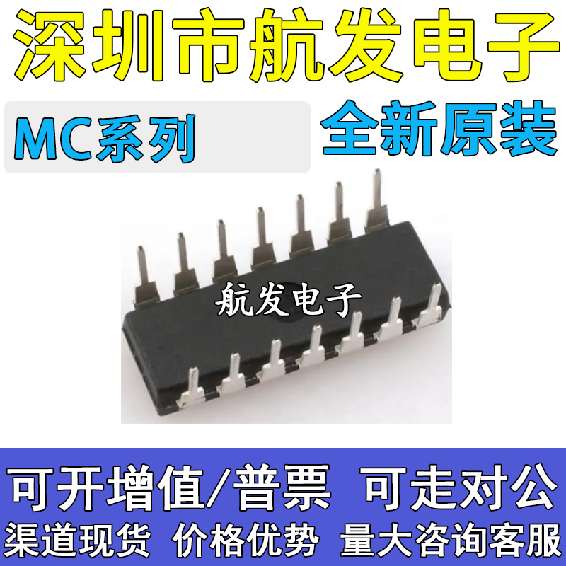 MC12040P13091355135713741