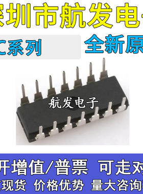 MC12040P 1309 1355 1357 1374 1414 1489N 144111 3302 DIP14