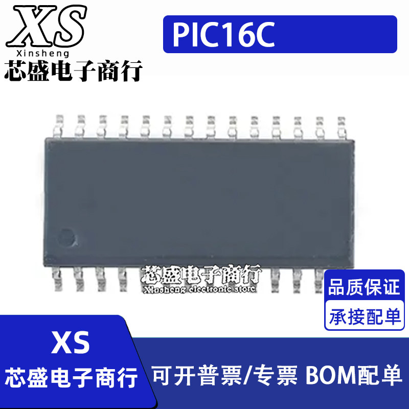 PIC16C55 57 745 773 16C57C RC/SO XT/SO -I/SO T E 04 20 SOP28