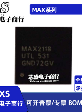 MAX17480 2059 2118 8660 8770GTL BETL AETL UTL ETL GTL QFN-40