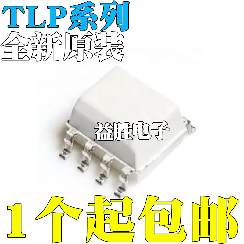 TLP222A-2227251350H351F35