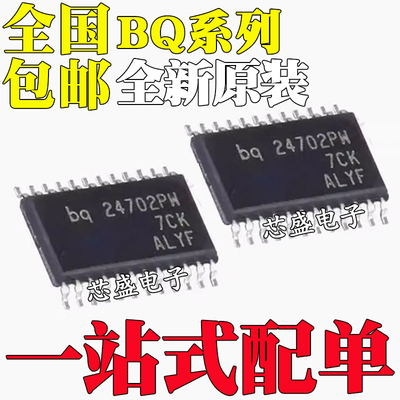 BQ24702/24703/29310/29311/2931