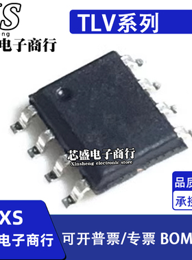 TLV4110IDR 4111 6002 7211 9002 9052 9062 9102 I ID 贴片SOP8