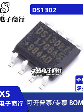 DS1302 DS1302Z DS1302ZN SOP8/DIP8