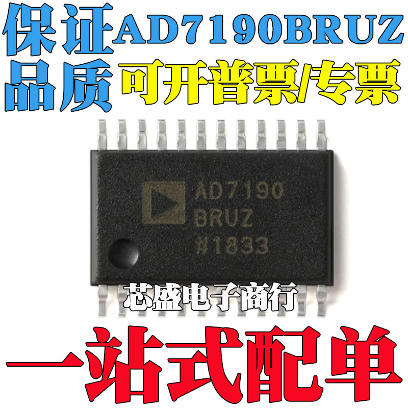 AD7190BRUZ-REEL AD7190BRUZ AD7190 AD7192BRUZ TSSOP24