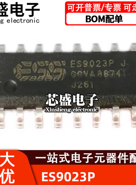 ES9023P SOP16封装 音频解码芯片 ES9023