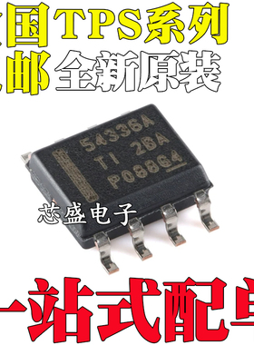全新 TPS54335A/ADDAR 54336 54531 54228 54528 DDA DDAR SOP8