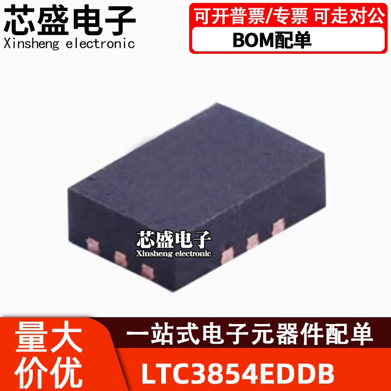 LTC3854EDDBIDDB丝印LDPCQFN1