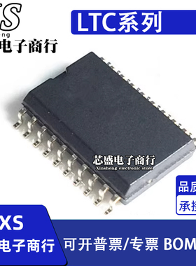 LTC1290CISW 1294DCSW 1296CCSW 7545ABSW/ACSW/AKSW/ALSW SOP-20