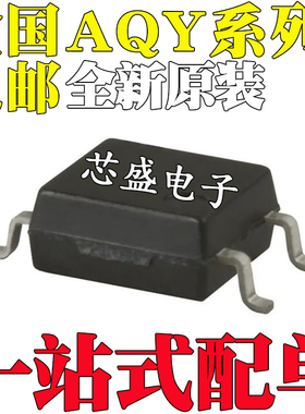 全新原装 AQY210KS KSX LS LSX 212G GS GSX GSZ FG2S FG2SX SOP4