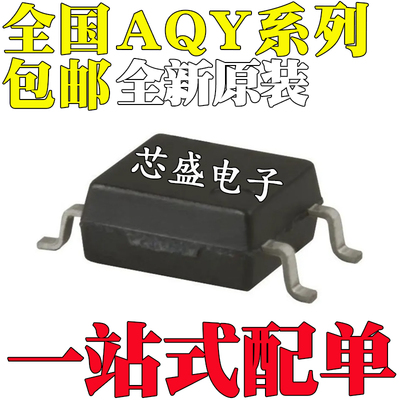 全新原装 AQY210KS KSX LS LSX 212G GS GSX GSZ FG2S FG2SX SOP4