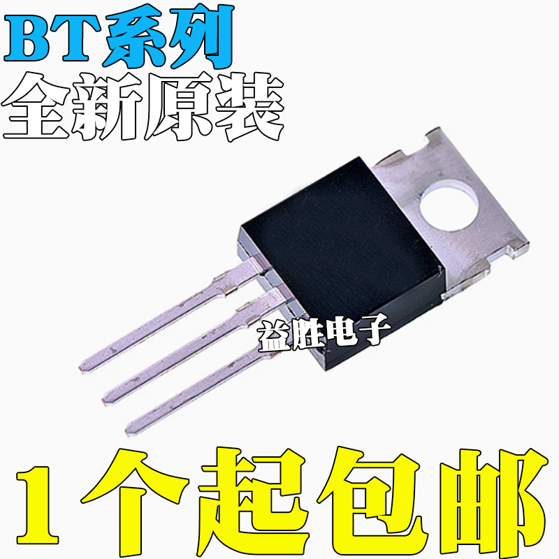 全新原装BT137136138139800