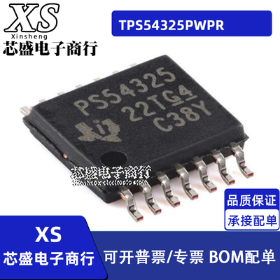 TPS54325 TPS54325PWPR 丝印 PS54325 TSSOP14 稳压器电源IC芯片
