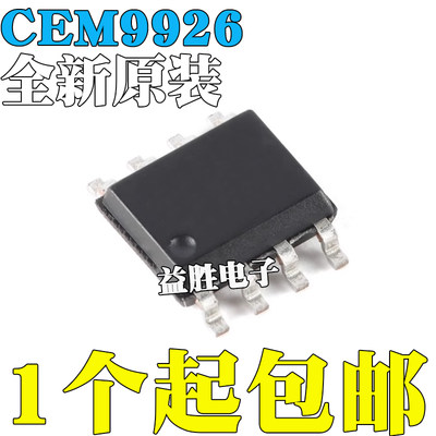 全新9926ACEM9926ASSM9926AM