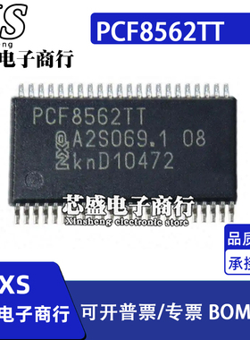 PCF8562TT PCF8562DTT PCF8562  TSSOP-48汽车电脑板仪表