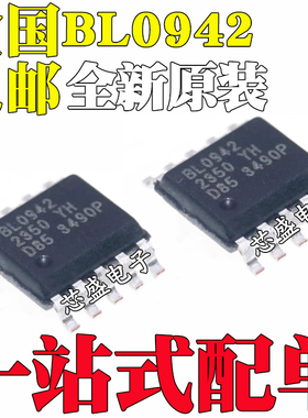 全新原装 BL0942 SSOP-10贴片 智能电表时钟免校准电能计量芯片
