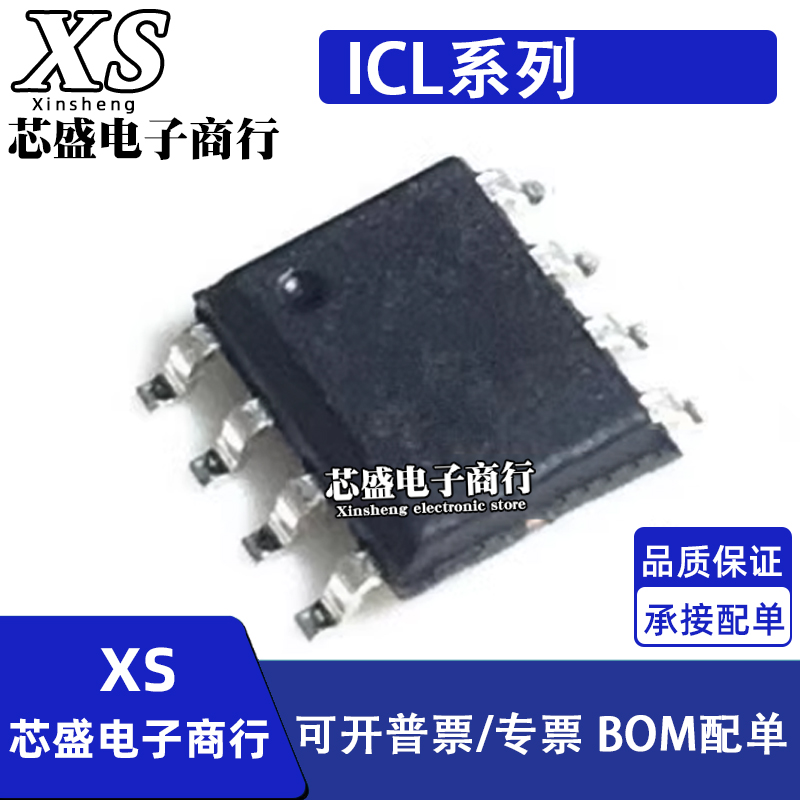ICL7663SACBA 7665SAIBA 7660SCBA SCBAZ SIBA SIBAZ SIBAZT SOP8