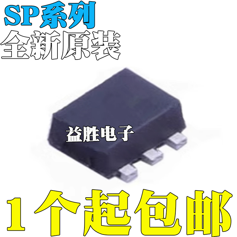 全新原装SP1001-05XTG丝印AHS