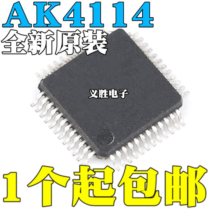 全新原装AK4114VQ-LAK4114封