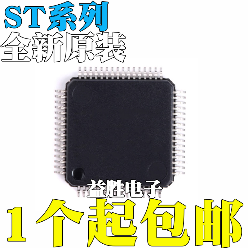 ST7FAUDIOAR69ST7FMC2R7T6ST7