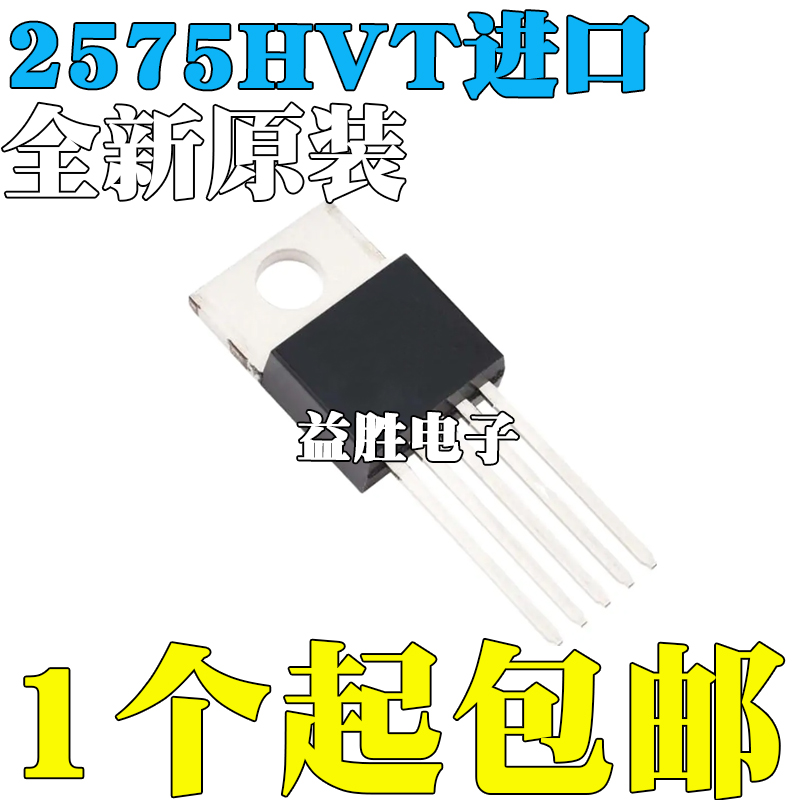 全新原装进口LM2575HVT-5.0V/3.