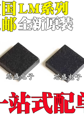 全新 LM74CITPX-3/NOPB 94023BITME BITMX 4890IBL 贴片 BGA9/4/5