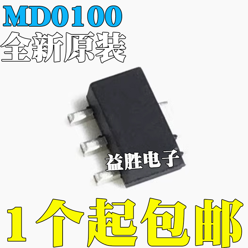 全新原装MD0100N8-GMD0100丝