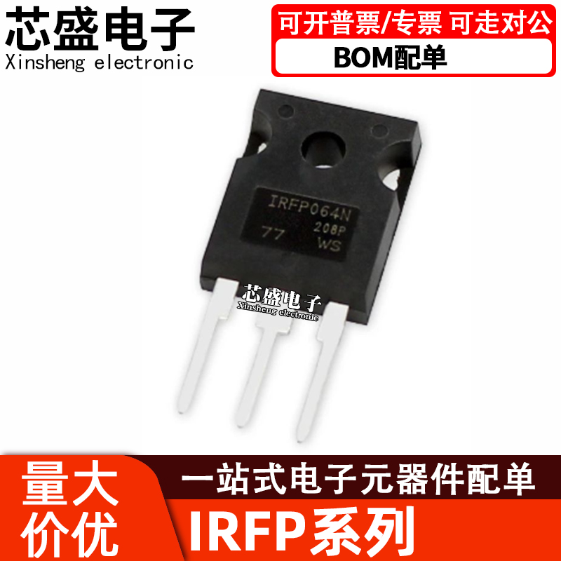 IRFP044N048N054N064N140N2