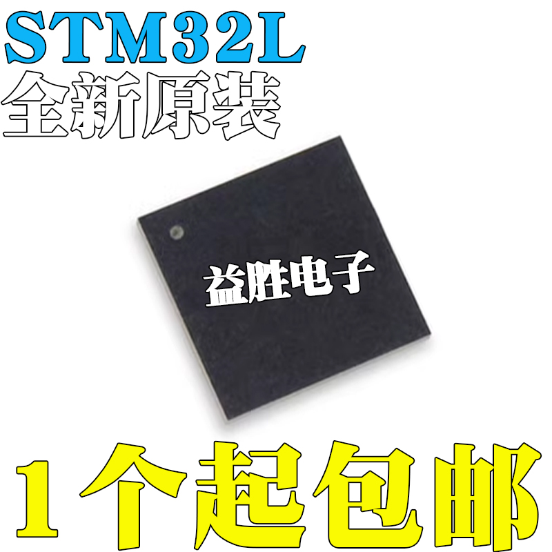 STM32L051R8H6433462RCI6REI6