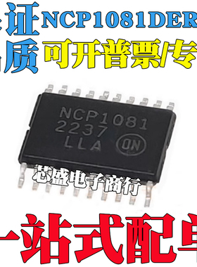 NCP1081DER2G NCP1081 TSSOP-20电源管理IC开关控制器