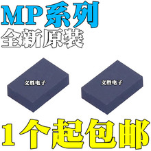 MP2145AFV 2147ALH 5018AMA 8756ATQ 8759GD-Z 丝印AQQ QFN12