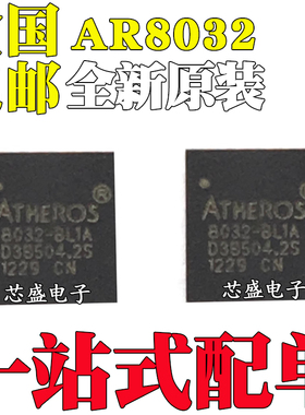 全新原装 AR8032-BL1A-R AR8032 封装 QFN-32 以太网收发器芯片