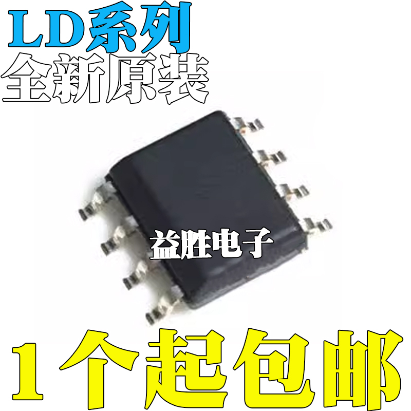 LD5522GS/5532/7539EGS/7400/755