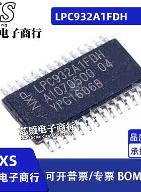 LPC932A1FDH P89LPC932A1FDH P89LPC932FDH TSSOP28微处理器芯片