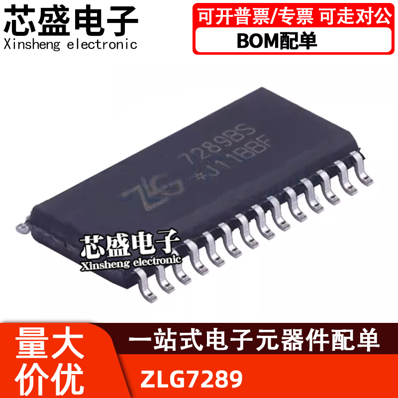 ZLG7289BSZLG72897289BSSOP28