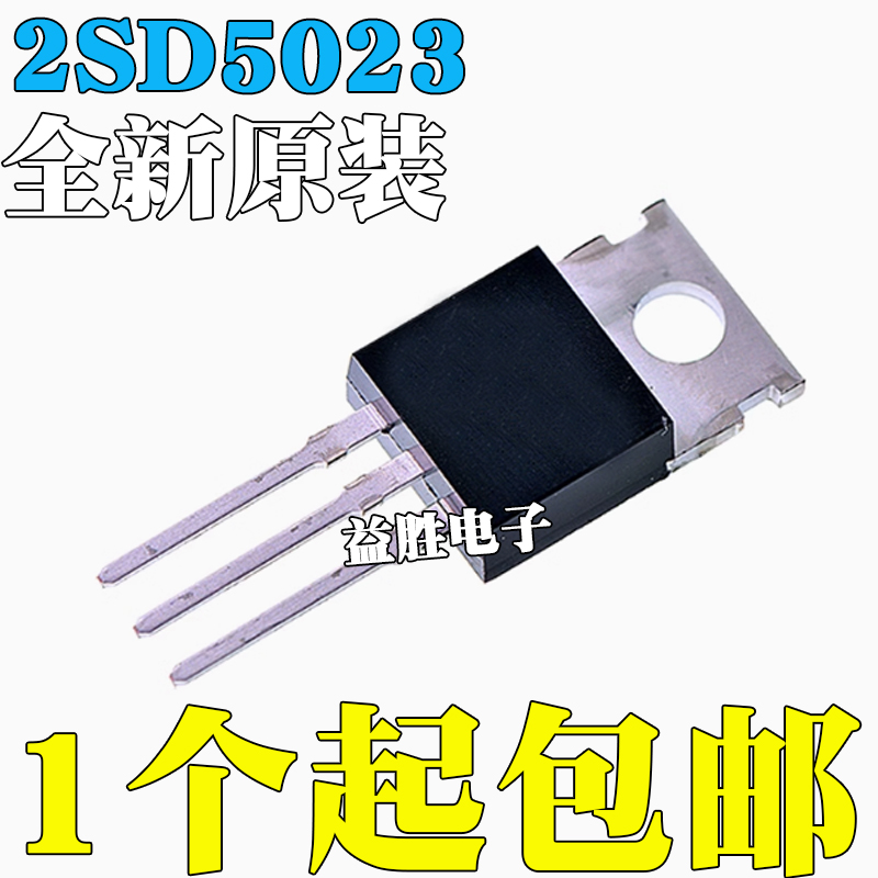 全新原装进口2SD5023D5023502